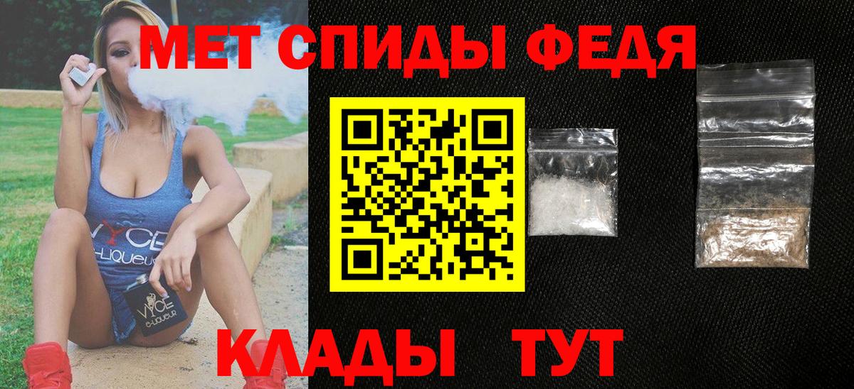 Чебоксары  АМФЕТАМИН  Вход с VPN  АМФ 98% 