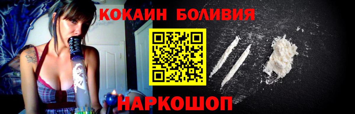 Чебоксары  Cocaine Columbia  Вход с VPN  Cocaine Колумбийский 