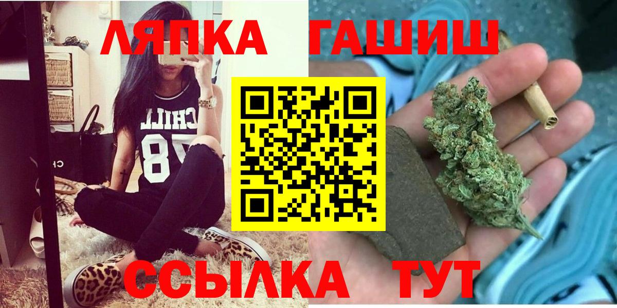 ГАШИШ  ГАШИШ Premium  ГАШИШ гашик  Вход с VPN  даркнет сайт  Чебоксары 