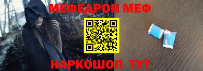 прущие крисы Можайск