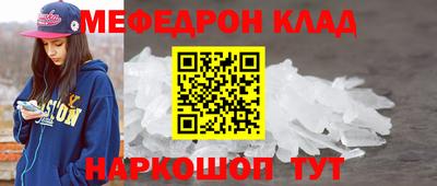 прущие крисы Можайск
