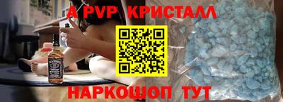 прущие крисы Можайск