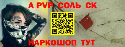 тгк Моздок