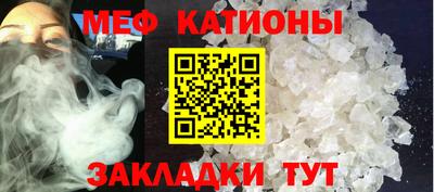 прущие крисы Можайск