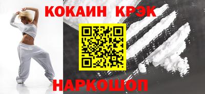 прущие крисы Можайск