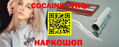 тгк Моздок
