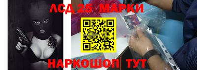 тгк Моздок