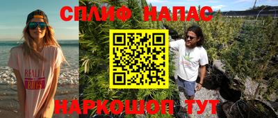 тгк Моздок