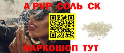 тгк Моздок