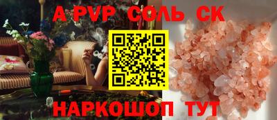 мдпв Можга