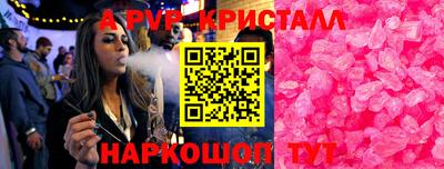 тгк Моздок