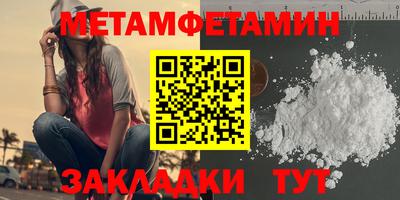 тгк Моздок