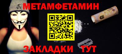 прущие крисы Можайск