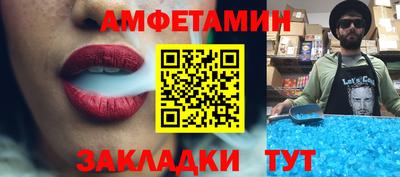 прущие крисы Можайск