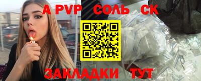 тгк Моздок