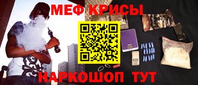 тгк Моздок