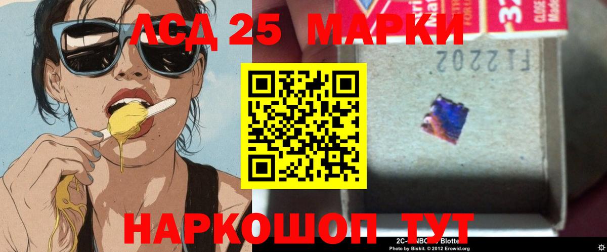 ЛСД экстази ecstasy  Вход с VPN  ЛСД экстази ecstasy  LSD-25 экстази  Чебоксары 