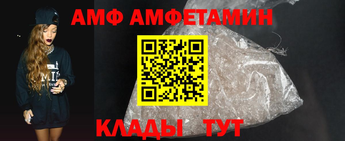 Чебоксары  Метамфетамин Декстрометамфетамин 99.9%  Метамфетамин Декстрометамфетамин 99.9%  МЕТАМФЕТАМИН  Вход с VPN 