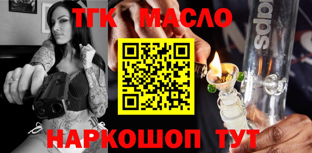 ТГК жижа Чебоксары