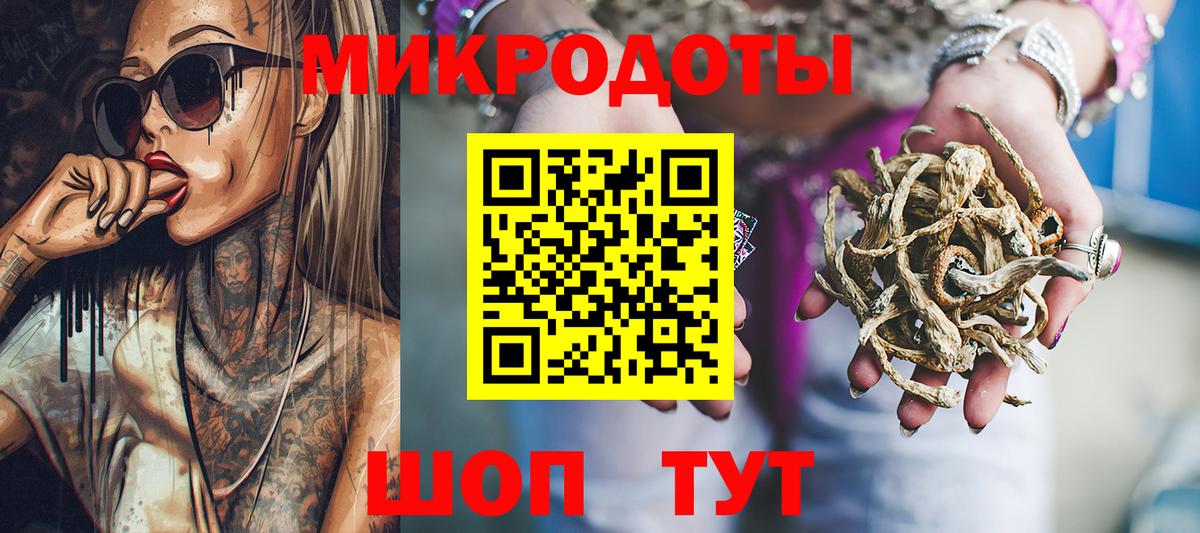 Галлюциногенные грибы ЛСД Чебоксары