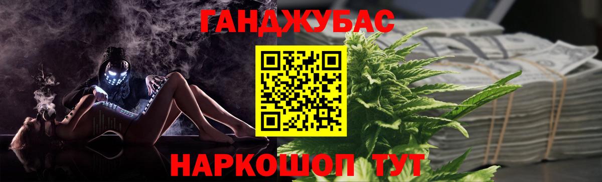 МАРИХУАНА сатива  МАРИХУАНА VHQ  Вход с VPN  Марихуана план  Чебоксары 